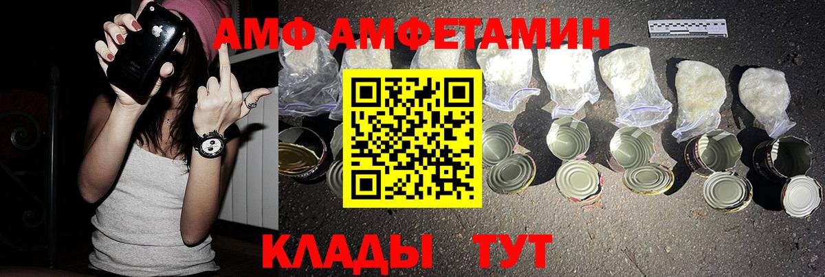 АМФ Premium Кстово