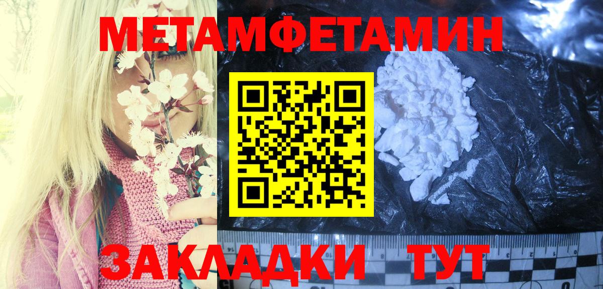 Кстово  АМФ  hydra tor  АМФ 98%  Вход с VPN 
