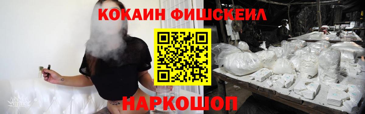 Кокаин 98% Кстово