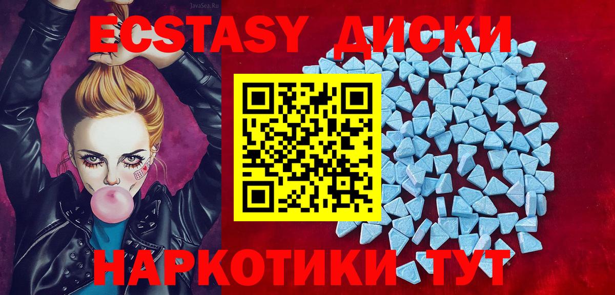 ЭКСТАЗИ 99% Кстово