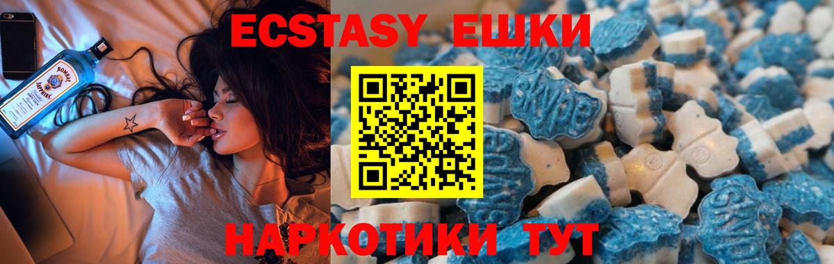 дарк нет состав  hydra ONION  Вход с VPN  ЭКСТАЗИ Cube  Кстово 