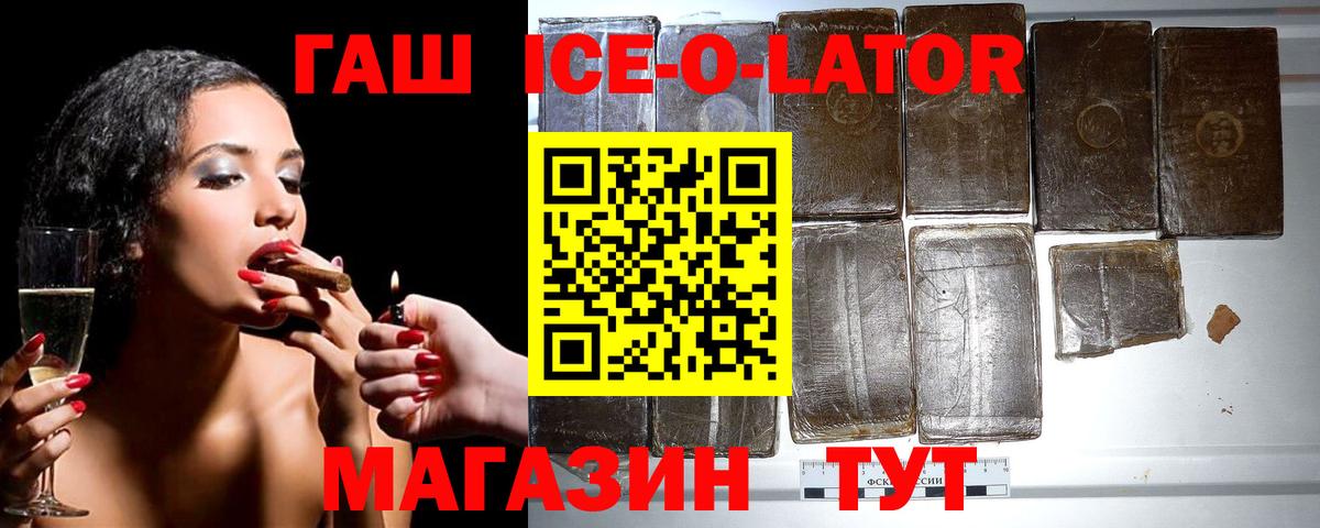ГАШ Premium Кстово