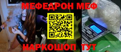 тгк Белореченск