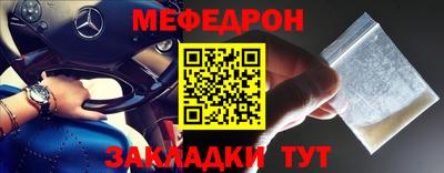 кокаин перу Бердск