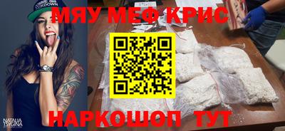 кокаин перу Бердск