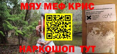 кокаин перу Бердск