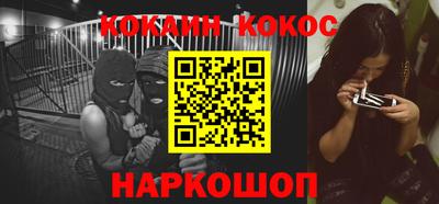 стаф Белорецк