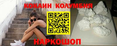 мяу мяу кристалл Братск
