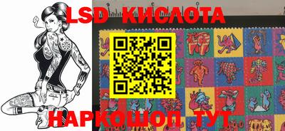 тгк Белореченск