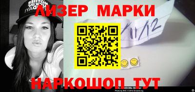 стаф Белорецк