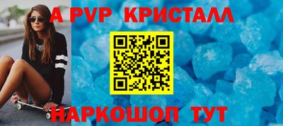 тгк Белореченск