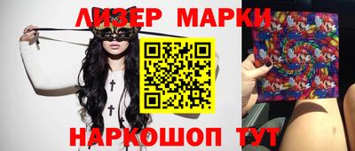 стаф Белорецк