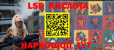 тгк Белореченск