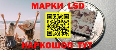 тгк Белореченск