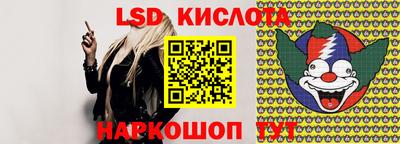 тгк Белореченск