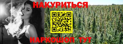 кокаин перу Бердск