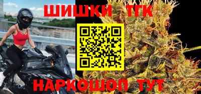 стаф Белорецк