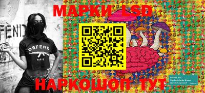 тгк Белореченск