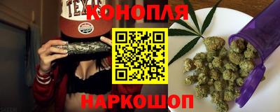 тгк Белореченск