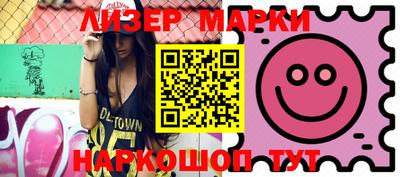стаф Белорецк