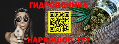 тгк Белореченск
