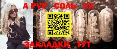 стаф Белорецк