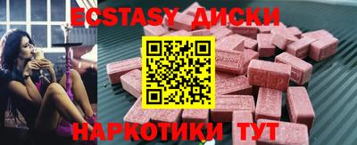 МДМА Боровичи