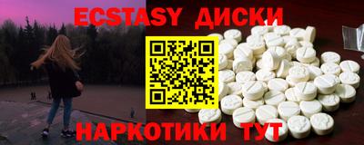 прущие грибы Брянск