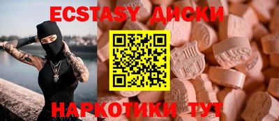мяу мяу кристалл Братск