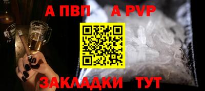 кокаин перу Бердск