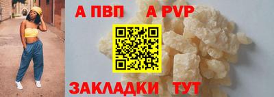 стаф Белорецк