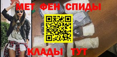 тгк Белореченск