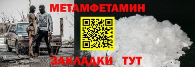 кокаин перу Бердск
