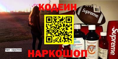 кокаин перу Бердск