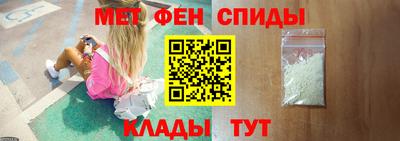 стаф Белорецк