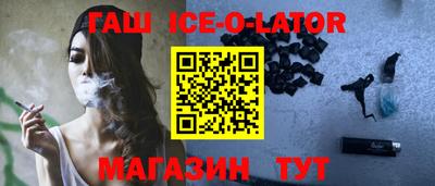 тгк Белореченск