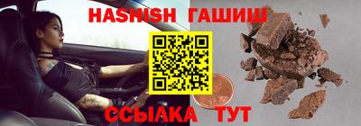 мяу мяу кристалл Братск
