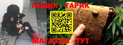 стаф Белорецк
