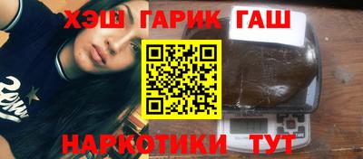 стаф Белорецк