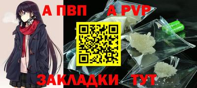 тгк Белореченск