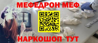 МДМА Боровичи