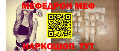 кокаин перу Бердск