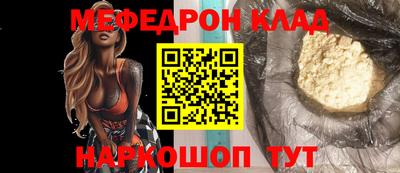 стаф Белорецк