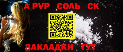 тгк Белореченск