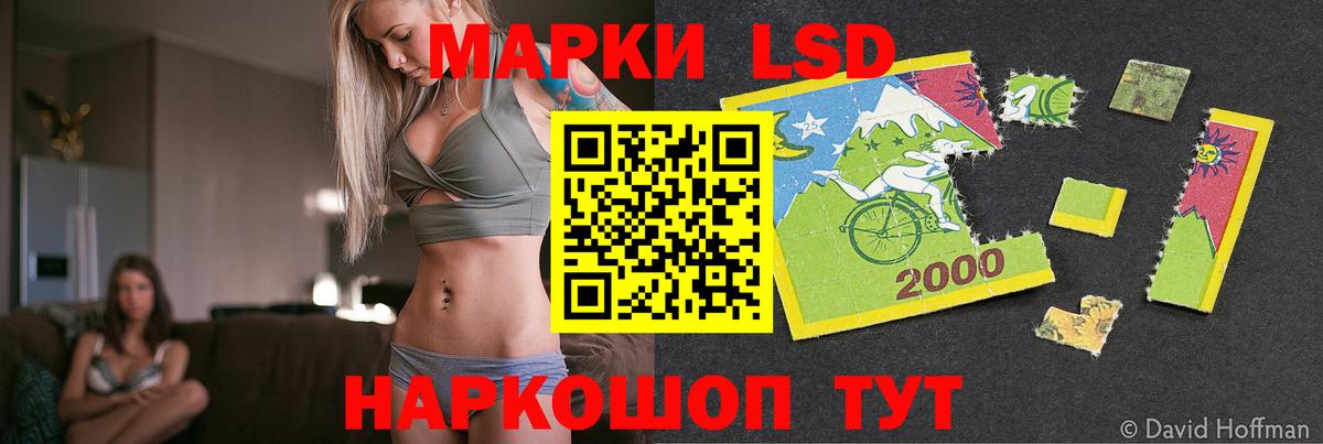 ЛСД экстази кислота  Вход с VPN  Кстово  LSD-25 экстази  ЛСД экстази кислота 