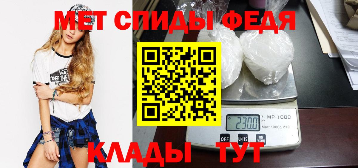 Метамфетамин кристалл  Вход с VPN  Кстово 