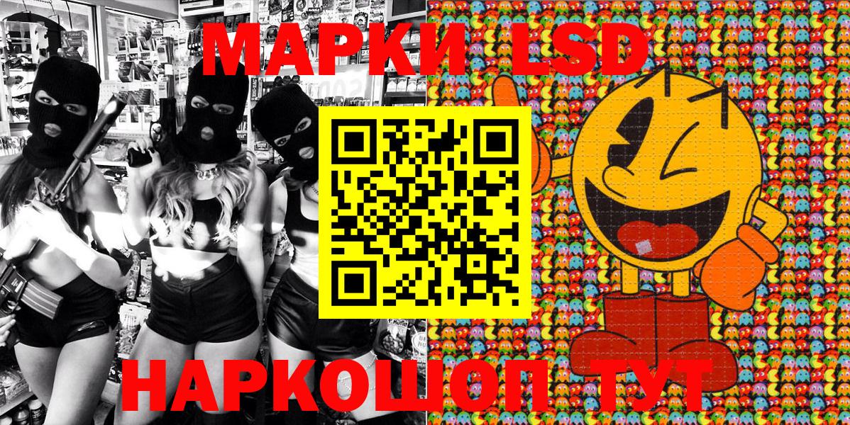 Кстово  Марки 25I-NBOMe 1500мкг  Марки 25I-NBOMe 1500мкг  Вход с VPN 