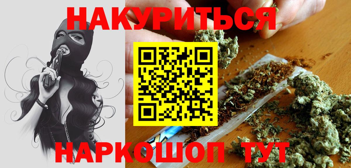 Бошки Шишки семена Кстово